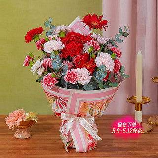 康乃馨母亲节鲜花花束实用婆婆长辈向日葵插花-花 红粉色系花束