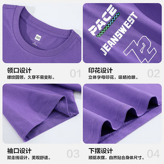 真维斯2024夏季男士短袖t恤男女同款T恤衫LN 紫色2300 180/100A/L