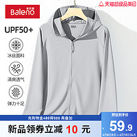 Baleno 班尼路 男士冰丝速UPF50+防晒服