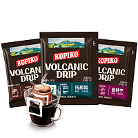 可比可（KOPIKO）现磨滤泡挂耳黑咖啡粉尝鲜3包装（曼特宁+爪哇+托那加）印尼