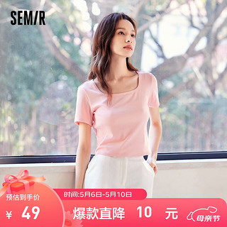 森马（Semir）内衣女简约内搭时尚百搭短袖上衣可外穿方领修身显瘦打底衫 粉红60032 165/88A/L