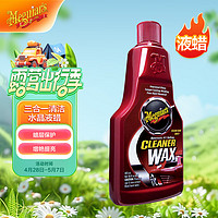 Meguiar's 美光 液体蜡 A1216 车蜡 473ml