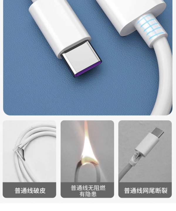 x40i手机充电器35w华为数据线荣耀x50gt充电头加长5a线 快充头 1