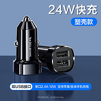 SMARTDEVIL 闪魔 车载充电器 USB/PD接口一拖二快充电源转换器插头扩展口手机车充 USB+PD接口*PD20W快充 支持安卓/苹果手机