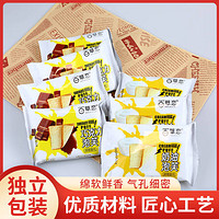 百草恋 早餐泡芙面包 巧克力味8包/400g