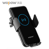 wopow 沃品 BW06 手机支架车载支架车载无线充车载适用于安卓苹果 黑色