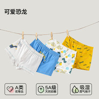 欧孕(OUYUN)儿童内裤女宝宝平角裤男童四角短裤透气棉宝宝不夹PP婴幼儿内裤 可爱恐龙【男童】 130码