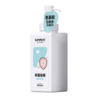 mdeho 麦德豪 Kimpets专宠专用宠物升级款沐浴露500ml