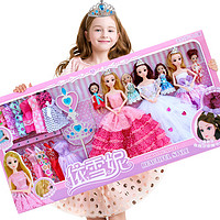 AoZhiJia 奥智嘉 换装娃娃套装大礼盒3D眼公主洋娃娃儿童过家家玩具女孩