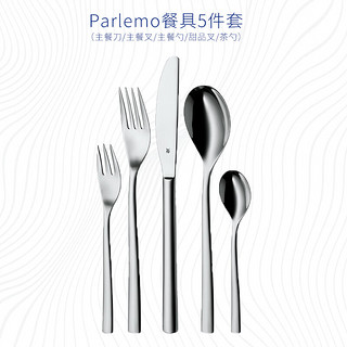 WMF 福腾宝 Parlemo餐具5件套