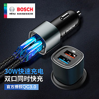 BOSCH 博世 车载充电器一拖二45w车充PD快充汽车点烟器转换苹果13/14快充 30WQC3.0经典USB双口