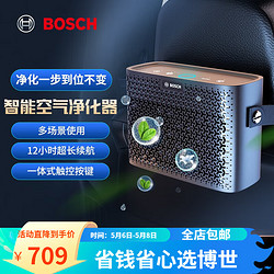 BOSCH 博世 M7车载空气净化器便携式智能语音净化器车家两用高效净化除异味 M7+SC208C车充