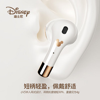 Disney 迪士尼 蓝牙耳机半入耳式出游便携女生颜值智能降噪游戏低延迟适用于苹果华为小米 Q6 米奇白