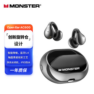 MONSTER 魔声 Open Ear AC600骨传导概念蓝牙耳机开放式无 太空黑