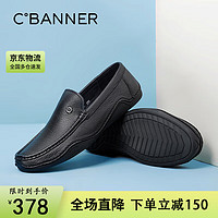 C.BANNER 千百度 男鞋羊皮商务休闲皮鞋舒适套脚豆豆鞋软底乐福鞋 J01D1211 黑色39