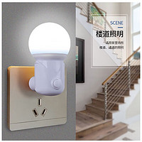 以典 创意新奇特插电开关LED节能小夜灯走廊卧室智能照明灯 白色双色光按钮款（每天300个） 0.5W