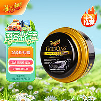 Meguiar's 美光 Meguiar‘s 美光 G7014 巴西棕榈蜡 311g