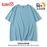 Baleno 班尼路 防晒t恤男夏季户外运动透气速干排汗上衣男士潮流简约冰丝短袖