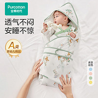 全棉时代 婴儿抱被宝宝纯棉包被襁褓婴儿针织微厚抱被 童话树屋90*90cm