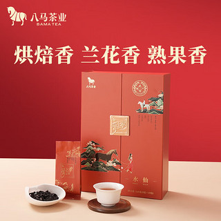 八马茶业乌龙茶 爱上茶 武夷岩茶水仙一级160g 中火礼盒装 茶叶