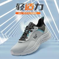 361° 轻便舒适跑步鞋男 672312209
