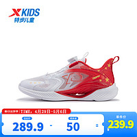 特步【氢风5.0】特步儿童跑步鞋春夏款男童运动鞋中大童鞋子 特步白/状元红 33码