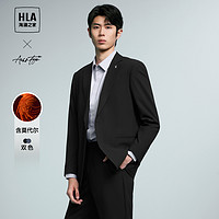 HLA 海澜之家 轻商务时尚系列西服套装24春夏新凉感透气商务套西男