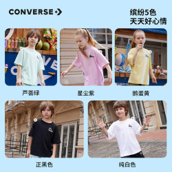 匡威 儿童夏季透气半袖T夏装