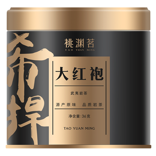 桃渊茗大红袍茶叶清香型高山乌龙茶武夷山岩茶大红袍36g罐装茶叶礼希捍 单罐 36g