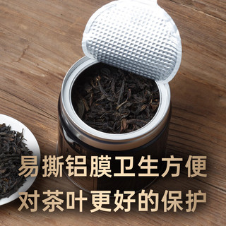 桃渊茗大红袍茶叶清香型高山乌龙茶武夷山岩茶大红袍36g罐装茶叶礼希捍 单罐 36g