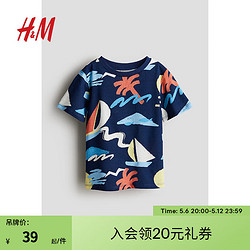 H&M 童装男童2024春休闲时尚打底圆领休闲童趣印花T恤1216652 深蓝色/船 常规 120/60 4-6Y