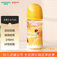 Pigeon 贝亲 奶瓶 彩绘玻璃奶瓶  240ml 3-6月 配M奶嘴