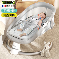 Trimigo（泰美高）宝宝0-1岁婴儿哄娃神器摇摇椅婴儿礼盒新生儿礼物实用品哄睡摇篮 月光灰
