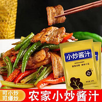 贝尓颂 Derenruyu家常小炒料酱爆料炒酱多用炒菜