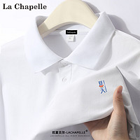 La Chapelle 夏季男士短袖