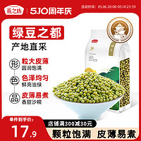 燕之坊 绿豆 1kg/袋