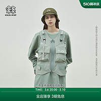 KOLON SPORT 可隆中性户外休闲衣CMF联名FESTILITY运动越野跑马夹