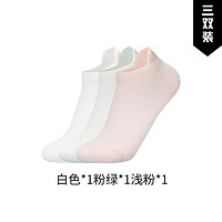LI-NING 李宁 袜子女运动袜低跟袜三双装舒适透气