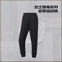 LI-NING 李宁 卫裤女士健身系列长裤冰感舒适吸湿排汗防晒夏季运动裤
