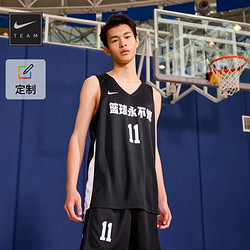 NIKE 耐克 官方男子篮球球衣夏季新款定制队服透气运动背心HF0519