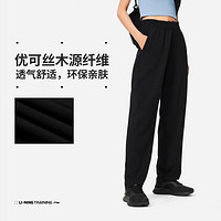 LI-NING 李宁 卫裤女士2024款健身系列冰感舒适吸湿排汗直筒运动长裤