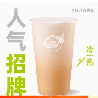 益禾堂 益禾烤奶 