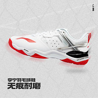 LI-NING 李宁 男女2024音爆OP减震回弹支撑稳定情侣低帮羽毛球鞋