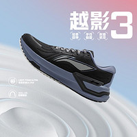 LI-NING 李宁 越影3|跑步鞋男鞋2024专业减震支撑稳定透气运动鞋