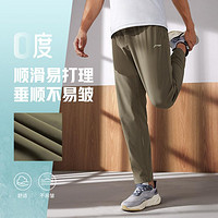 LI-NING 李宁 运动长裤男士健身系列夏季直筒凉爽梭织运动长裤