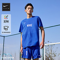 NIKE 耐克 官方男子速干足球短袖上衣T恤夏季新款定制队服HF0524