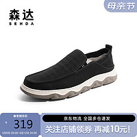 SENDA 森达 乐福鞋男秋季商场同款时尚一脚蹬休闲鞋V1RF5CM2 黑色 44