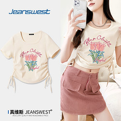 JEANSWEST 真维斯 抽绳短袖t恤女夏季高腰体恤辣妹修身小众独特短款上衣体恤