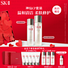 SK-II 神仙水 230ml+清莹露160ml（赠 精美礼盒+礼袋+洁面20g*5+清莹露30ml*3）