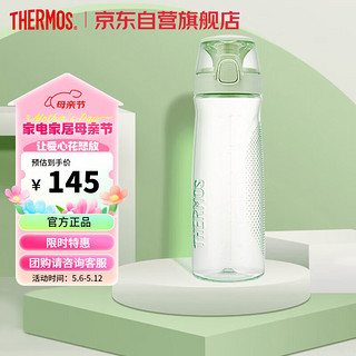 THERMOS 膳魔师 塑料水杯大容量夏季男女运动瓶户外露营便携随行茶杯带提手 TCSD 奶油绿 700ml